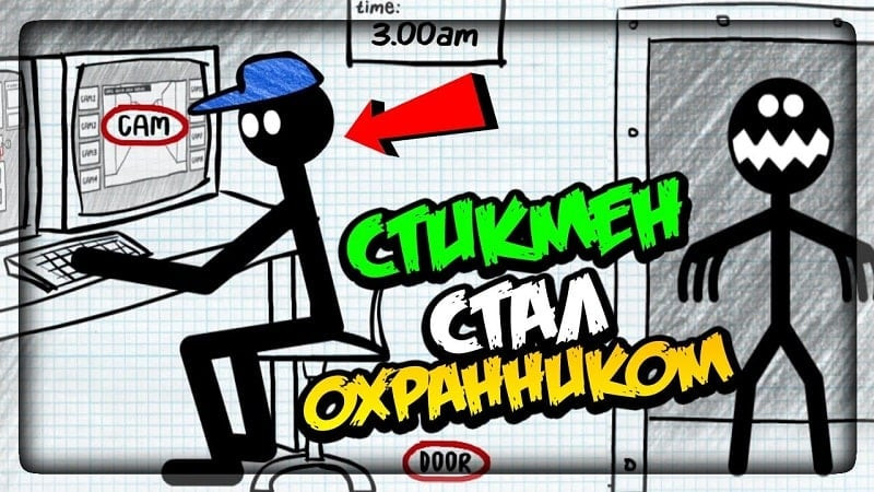 Stickman Five Nights Survival APK Free Download Screenshot