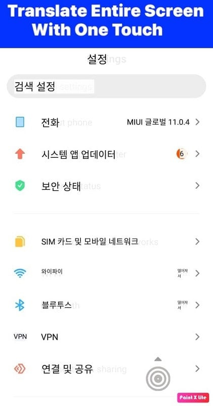 Download Tap to Translate Screen MOD APK for free