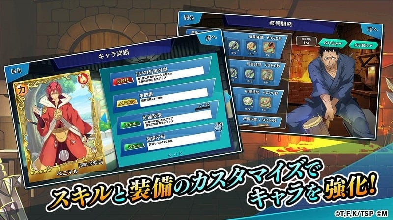 Tensura Lord of Tempest MOD APK features screenshot