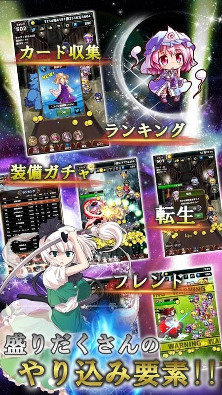 Touhou Fantasy Clicker Android download screenshot