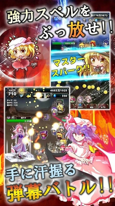 Touhou Fantasy Clicker APK screenshot