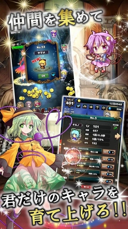 Touhou Fantasy Clicker free download screenshot