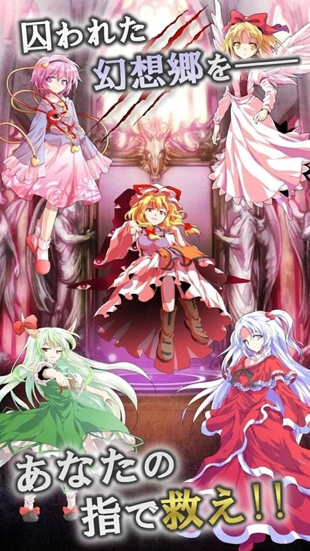 Touhou Fantasy Clicker MOD APK gameplay screenshot