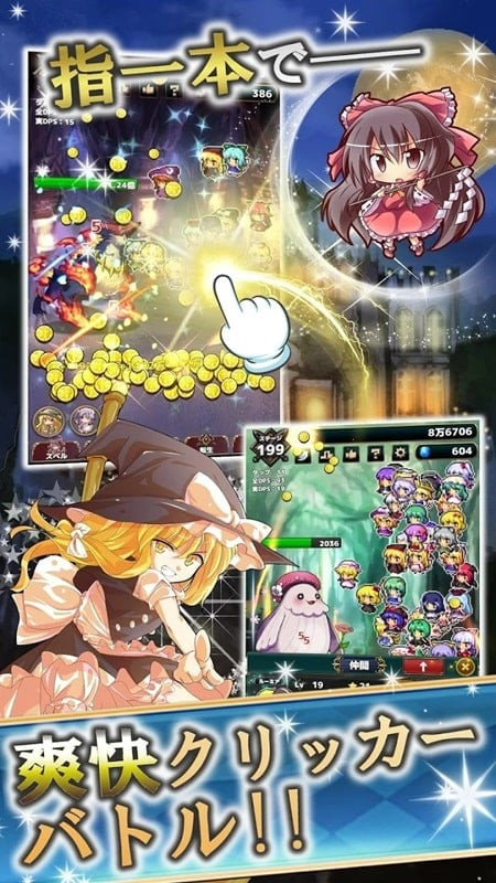 Touhou Fantasy Clicker MOD APK screenshot