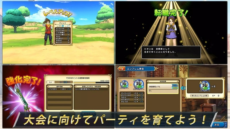 Become the Champion in Dragon Quest Champions